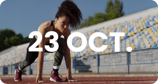 23 octobre : fin des candidatures aux Prix de l'Innovation du Salon des Sports et Parasports 2024